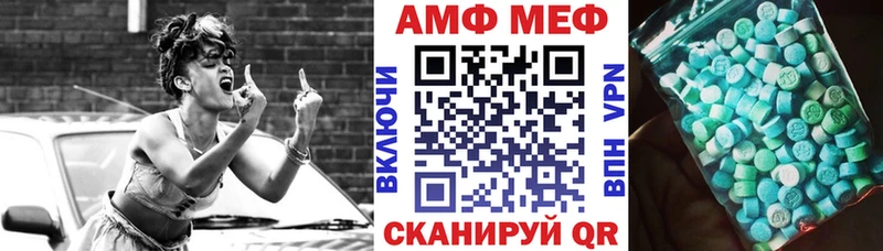 ОМГ ОМГ сайт  Псков  Amphetamine Premium 