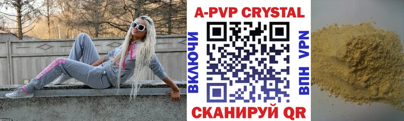 закладки Псков А ПВП СК КРИС