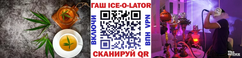 Печенье с ТГК марихуана  Псков 