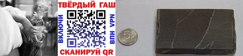Гашиш убойный  где продают наркотики  Псков 