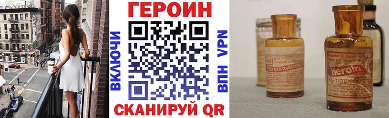 MEGA ссылка Псков Героин Афган