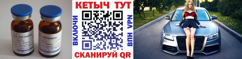 наркотики  Псков  hydra как войти  Кетамин ketamine 