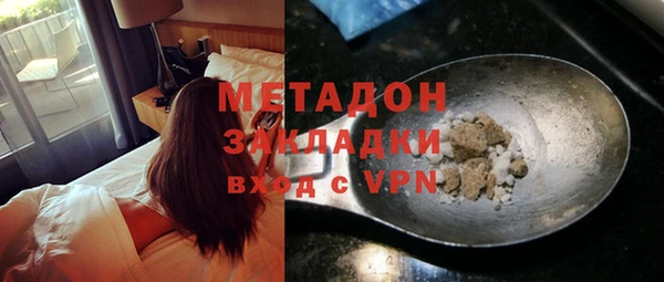 бутират Верея
