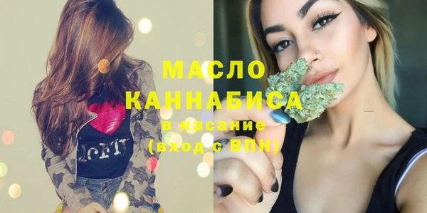 прущие грибы Верхний Тагил
