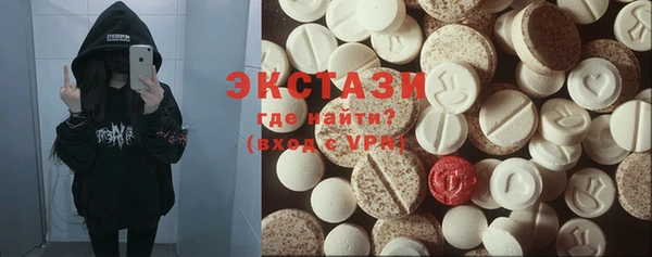 прущие грибы Верхний Тагил
