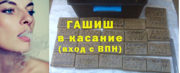 бутират Верея