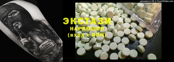 бутират Верея