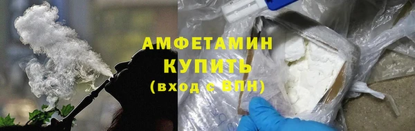 бутират Верея