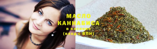 бутират Верея