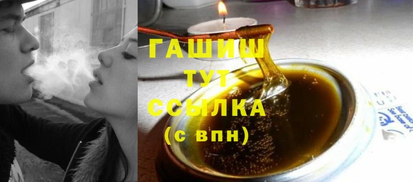 бутират Верея