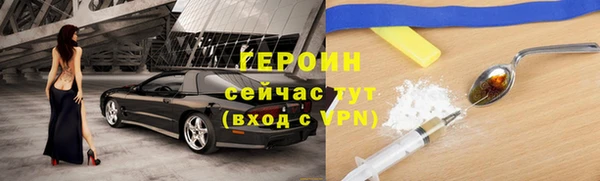 прущие грибы Верхний Тагил