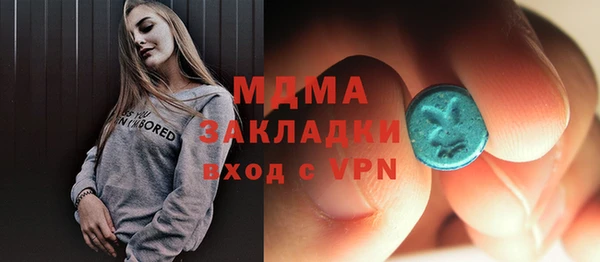 бутират Верея