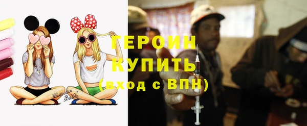 бутират Верея