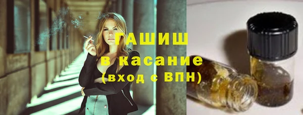 бутират Верея
