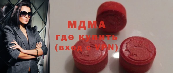 прущие грибы Верхний Тагил