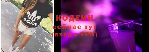 винт Бугульма