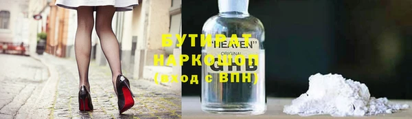 прущие грибы Верхний Тагил