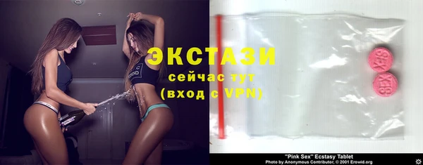 бутират Верея