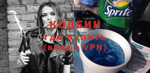 бутират Верея