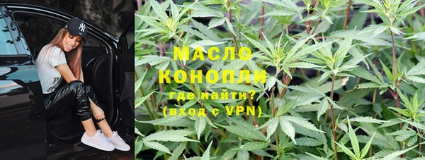 бутират Верея