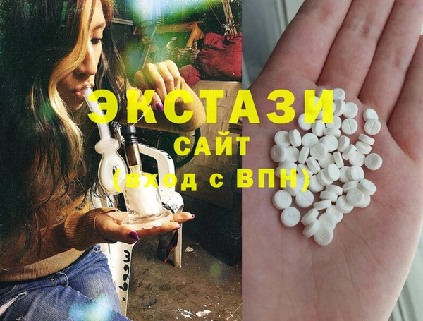 прущие грибы Верхний Тагил