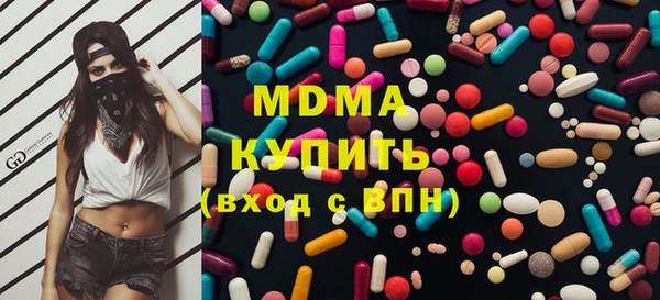 бутират Верея