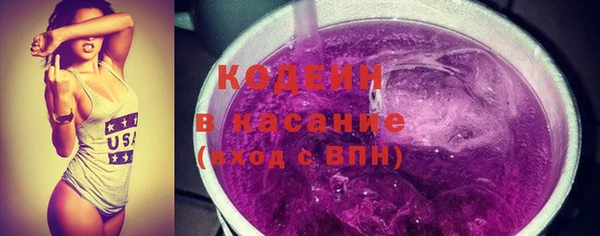 бутират Верея