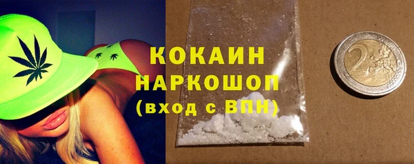 бутират Верея