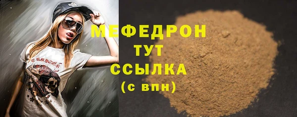 прущие грибы Верхний Тагил