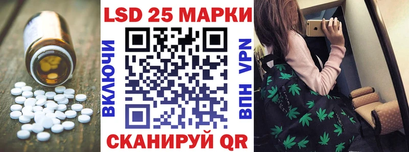 LSD-25 экстази ecstasy  blacksprut вход  Псков 