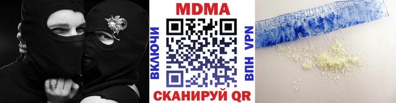 мориарти наркотические препараты магазин продажи наркотиков Псков МДМА crystal