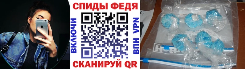 Метамфетамин витя  Псков 