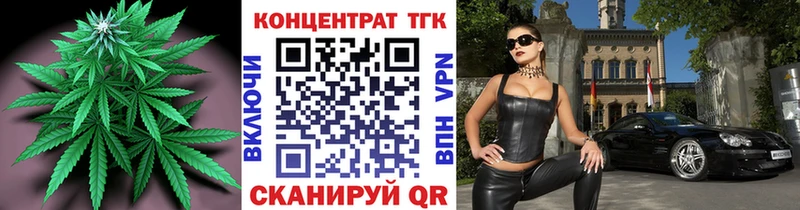 ТГК THC oil  МЕГА как зайти  Псков 
