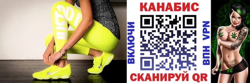купить наркотик  МЕГА маркетплейс  Конопля ГИДРОПОН  Псков 